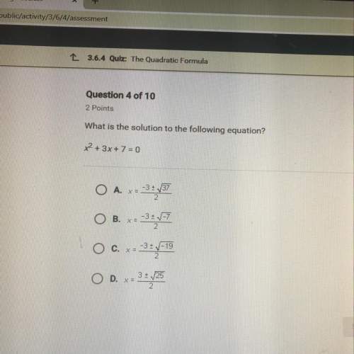 What is the solution to the following equation?  x^2 + 3x + 7 = 0