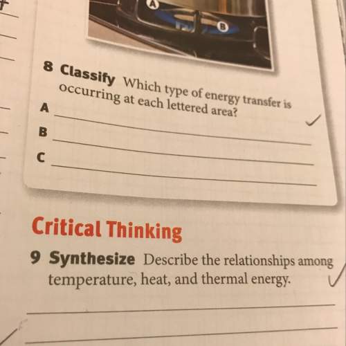 To r describe the relationship among temperature heat and thermal energy