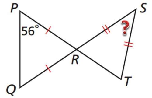 Given the information depicted in the diagram below, find the measure of ∠s. describe how you arrive