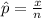 \^ p  =  \frac{x}{n}