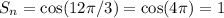 S_n = \cos(12 \pi /3) = \cos(4\pi) = 1