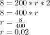 8 = 200 * r * 2\\8 = 400 * r\\r  =\frac{8}{400}\\r = 0.02