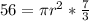 56 =  \pi  r^{2} *  \frac{7}{3} 