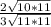 \frac{2\sqrt{10 * 11}}{3\sqrt{11 * 11}}