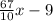 \frac{67}{10}x - 9