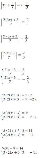 Solve the following equations | 3x + 3/7 | = 2 1/3