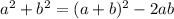 a {}^{2}  +  {b}^{2}   = (a + b) {}^{2}  - 2ab