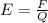 E  =  \frac{F}{Q}