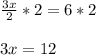 \frac{3x}{2}*2=6*2\\\\3x=12