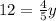 12 = \frac{4}{5}y