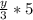 \frac{y}{3} * 5