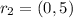 r_{2} = (0,5)