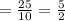 =\frac{25}{10}=\frac{5}{2}