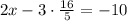 2x-3\cdot \frac{16}{5}=-10