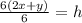 \frac{6(2x + y)}{6} = h