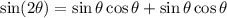 \sin(2\theta) = \sin \theta \cos \theta+\sin \theta \cos \theta