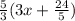 \frac{5}{3}(3x+\frac{24}{5})