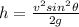 h = \frac{v^2 sin^2 \theta }{2g}