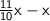 \sf{ \frac{11}{10} x - x}