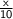 \sf{ \frac{x}{10} }