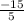 \frac{-15}{5}