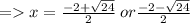 = x = \frac{-2 + \sqrt{24} }{2} \:or \frac{-2-\sqrt{24} }{2}