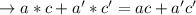 \to a*c + a'*c' = ac + a'c'