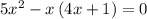 5x^2-x\left(4x+1\right)=0