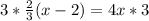 3*\frac{2}{3}(x-2)=4x*3