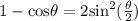 1-\text{cos}\theta =2\text{sin}^2(\frac{\theta}{2} )