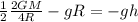 \frac{1}{2}\frac{2GM}{4R}-gR =-gh