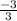 \frac{-3}{3}