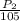 \frac{P_{2} }{105}