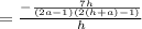 =\frac{-\frac{7h}{\left(2a-1\right)\left(2\left(h+a\right)-1\right)}}{h}