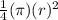 \frac{1}{4}(\pi)(r)^2