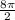 \frac{8\pi }{2}