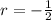 r=-\frac{1}{2}