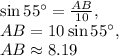 \sin 55^{\circ}=\frac{AB}{10},\\AB=10\sin 55^{\circ},\\AB\approx 8.19