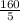 \frac{160}{5}