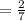 =\frac{2}{7}