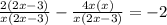 \frac{2(2x-3)}{x(2x-3)}-\frac{4x(x)}{x(2x-3)}=-2