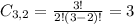 C_{3,2} = \frac{3!}{2!(3-2)!} = 3