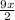 \frac{9x}{2}