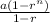 \frac{a(1-r^{n})}{1-r}