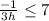 \frac{-1}{3h} \leq 7