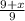 \frac{9+x}{9}