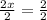 \frac{2x}{2}=\frac{2}{2}