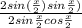 \frac{2sin(\frac{x}{2} ) sin\frac{x}{2} )}{2sin\frac{x}{2} cos\frac{x}{2} }