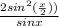 \frac{2sin^{2} (\frac{x}{2} )  )}{sinx }