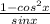 \frac{1-cos^{2} x}{sinx}